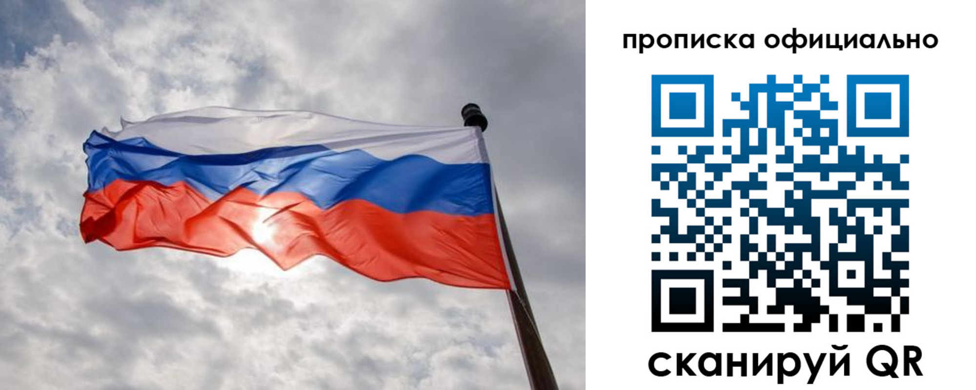 временная регистрация в Дербенте